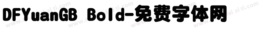 DFYuanGB Bold字体转换